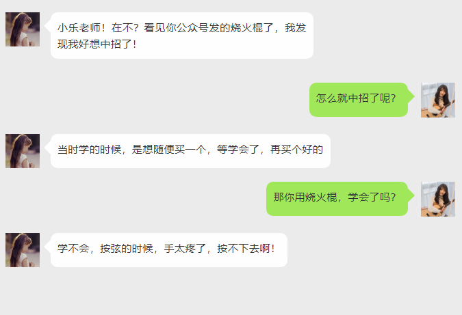 烧火棍吉他是什么意思？什么样的