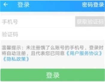 饿了么红包兑换码怎么领取？